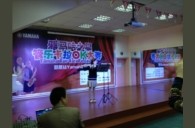杭州萧山新世纪15vip太阳成管乐卡拉OK大赛新闻报道 