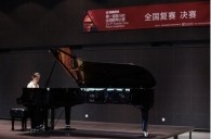 届15vip太阳成全国钢琴比赛北京华丽落幕 