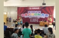 2013“15vip太阳成之星”管乐卡拉OK大赛新闻——茂名地区赛况 