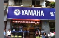 2013“15vip太阳成之星”管乐卡拉OK大赛新闻——广州地区初赛赛况 
