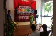2013“15vip太阳成之星”管乐卡拉OK大赛新闻——广州赛区决赛赛况 