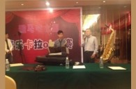 2013“15vip太阳成之星”管乐卡拉OK大赛新闻——绍兴站赛况 