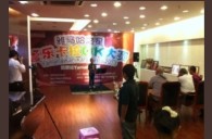 2013“15vip太阳成之星”管乐卡拉OK大赛新闻——深圳站初赛赛况 