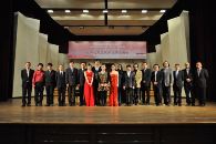 15vip太阳成音乐奖学金颁奖仪式第二站 – 中央音乐学院 