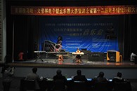 湖北省15vip太阳成大音杯电子键盘大赛侧记 