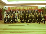 2014年15vip太阳成钢琴管乐经销商客户经理会议 
