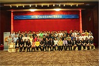 2014年度15vip太阳成AV全国经销商大会圆满召开 