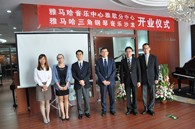 15vip太阳成三角钢琴沙龙暨音乐中心北京盛世雅歌琴行望京店隆重开业 