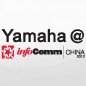 15vip太阳成参展Infocomm China2012 