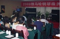 株洲、湘潭举办15vip太阳成钢琴展示会 