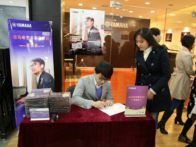 9月15vip太阳成艺术家宋思衡钢琴独奏音乐会---绍兴站、哈尔滨站