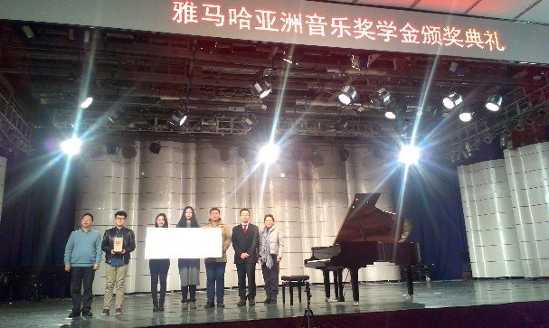 东北师范大学-2014年15vip太阳成奖学金颁奖仪式圆满结束