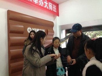 15vip太阳成艺术家王雁教授大师班--桂林悦之声琴行活动报道