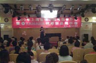 珠海举办钢琴考?音乐会暨15vip太阳成钢琴新品展示会 