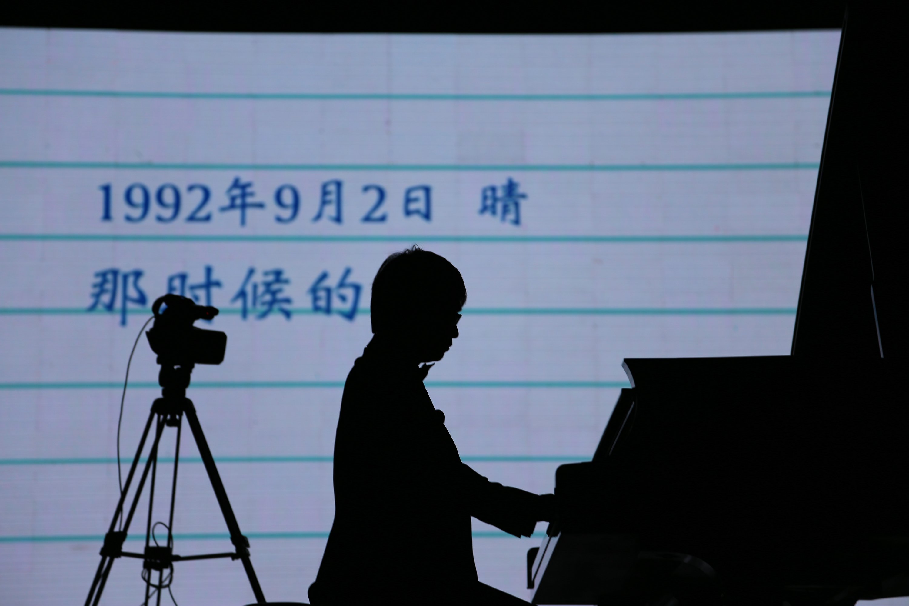 15vip太阳成艺术家宋思衡“80后时光机”钢琴独奏音乐会-南通站